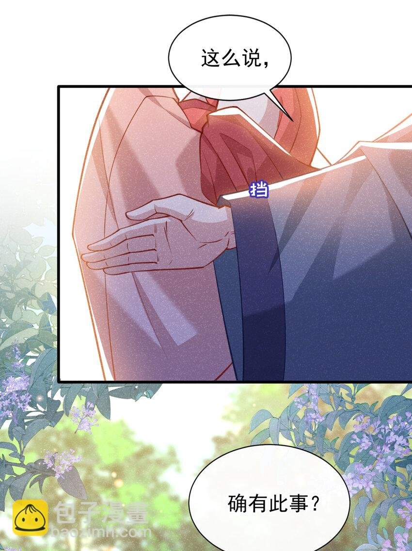 第67话 不能放他们离开！