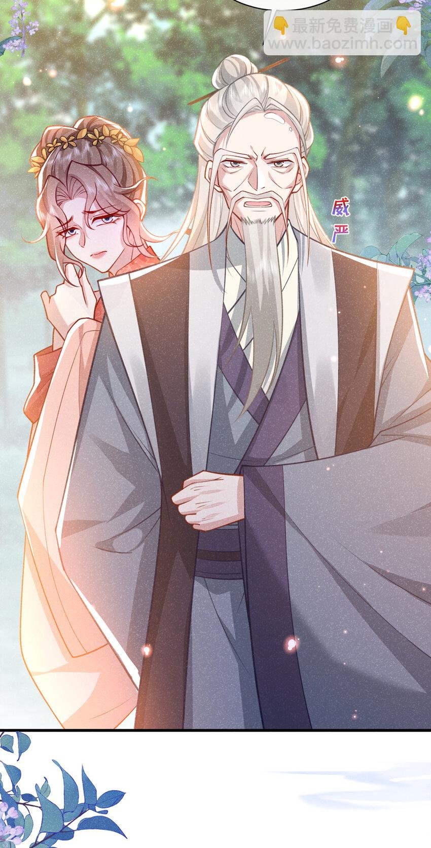第67话 不能放他们离开！