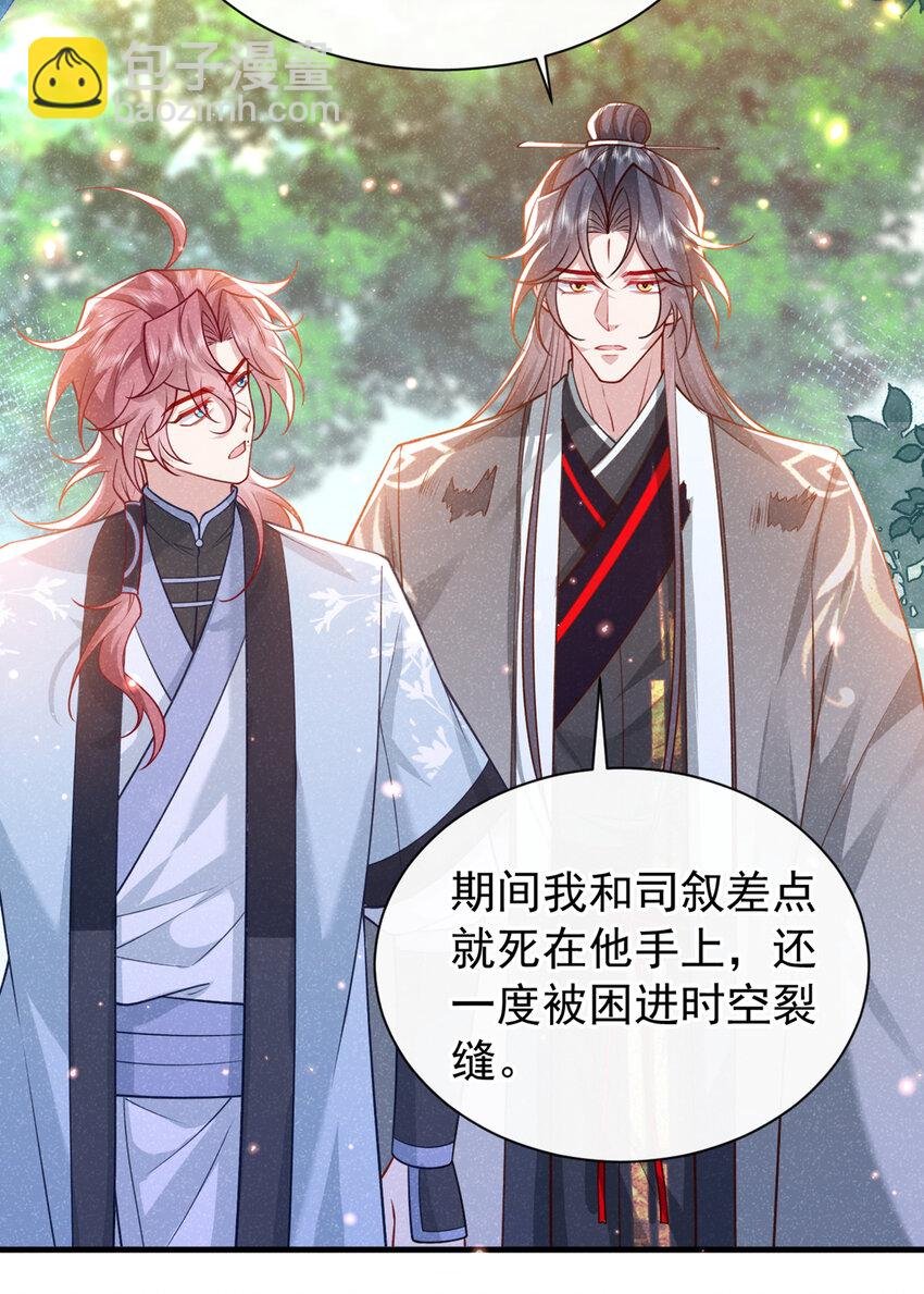 第67话 不能放他们离开！
