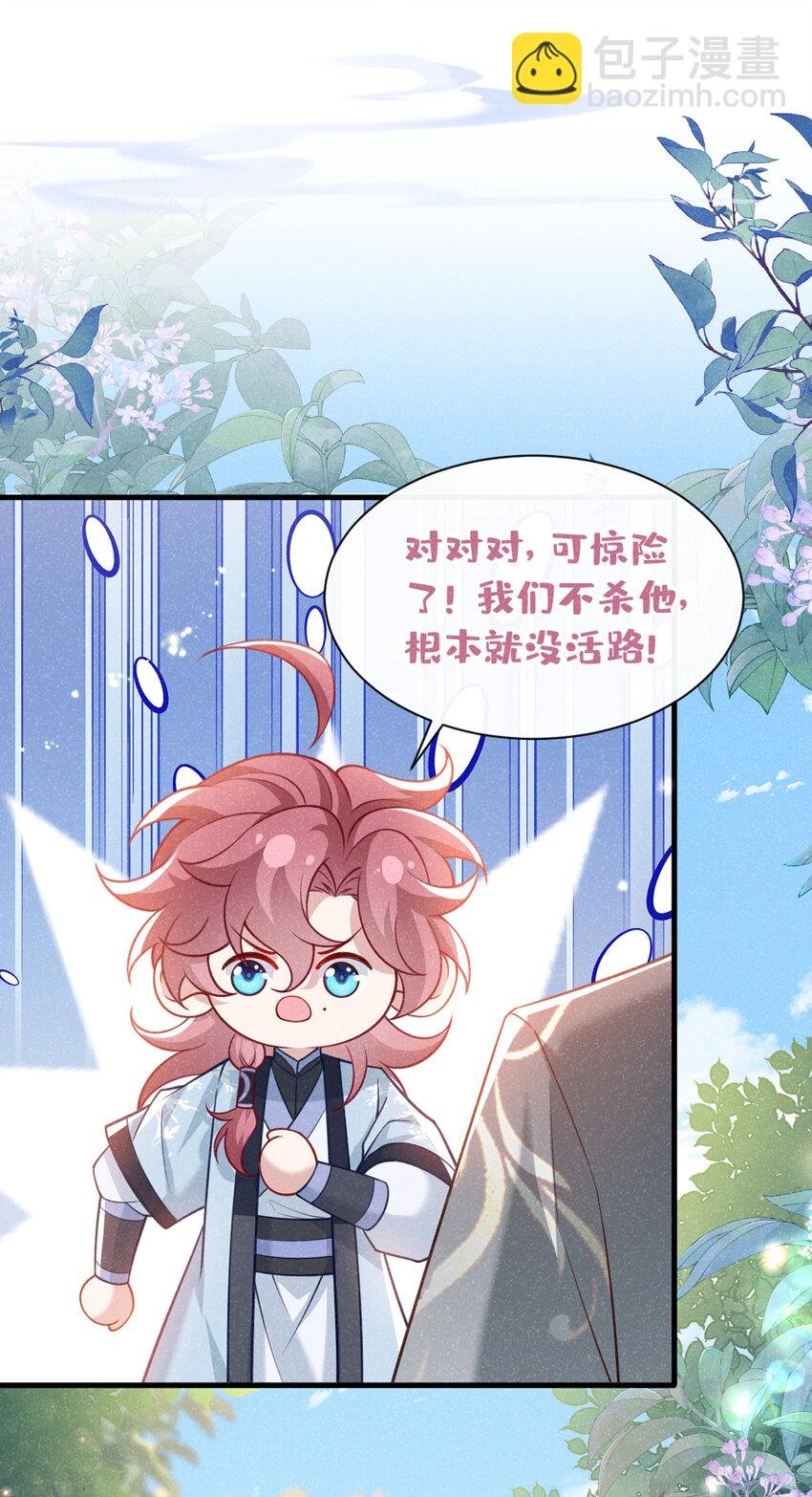 第67话 不能放他们离开！
