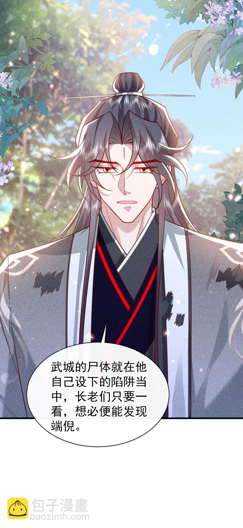 第67话 不能放他们离开！
