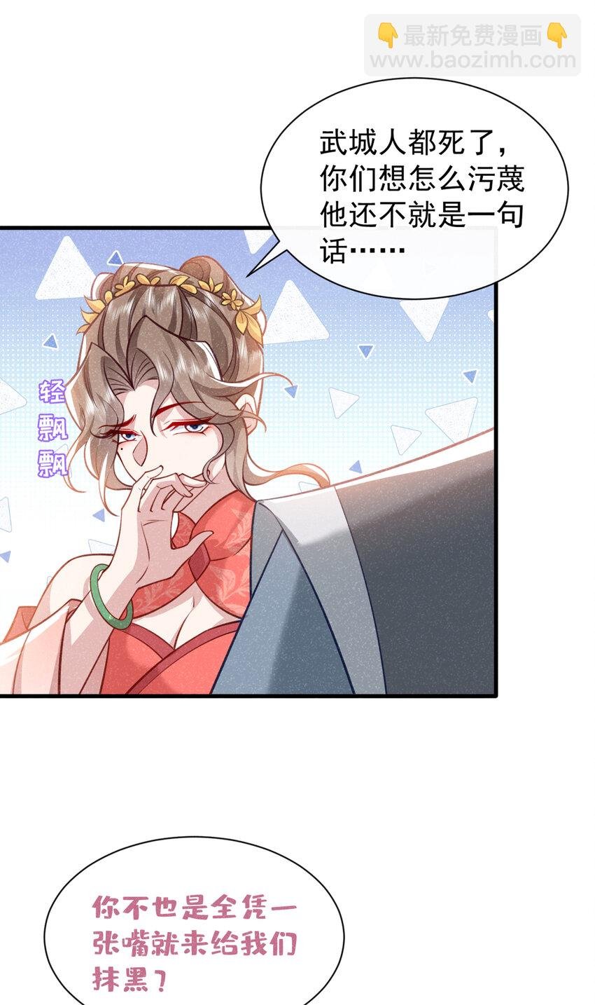第67话 不能放他们离开！