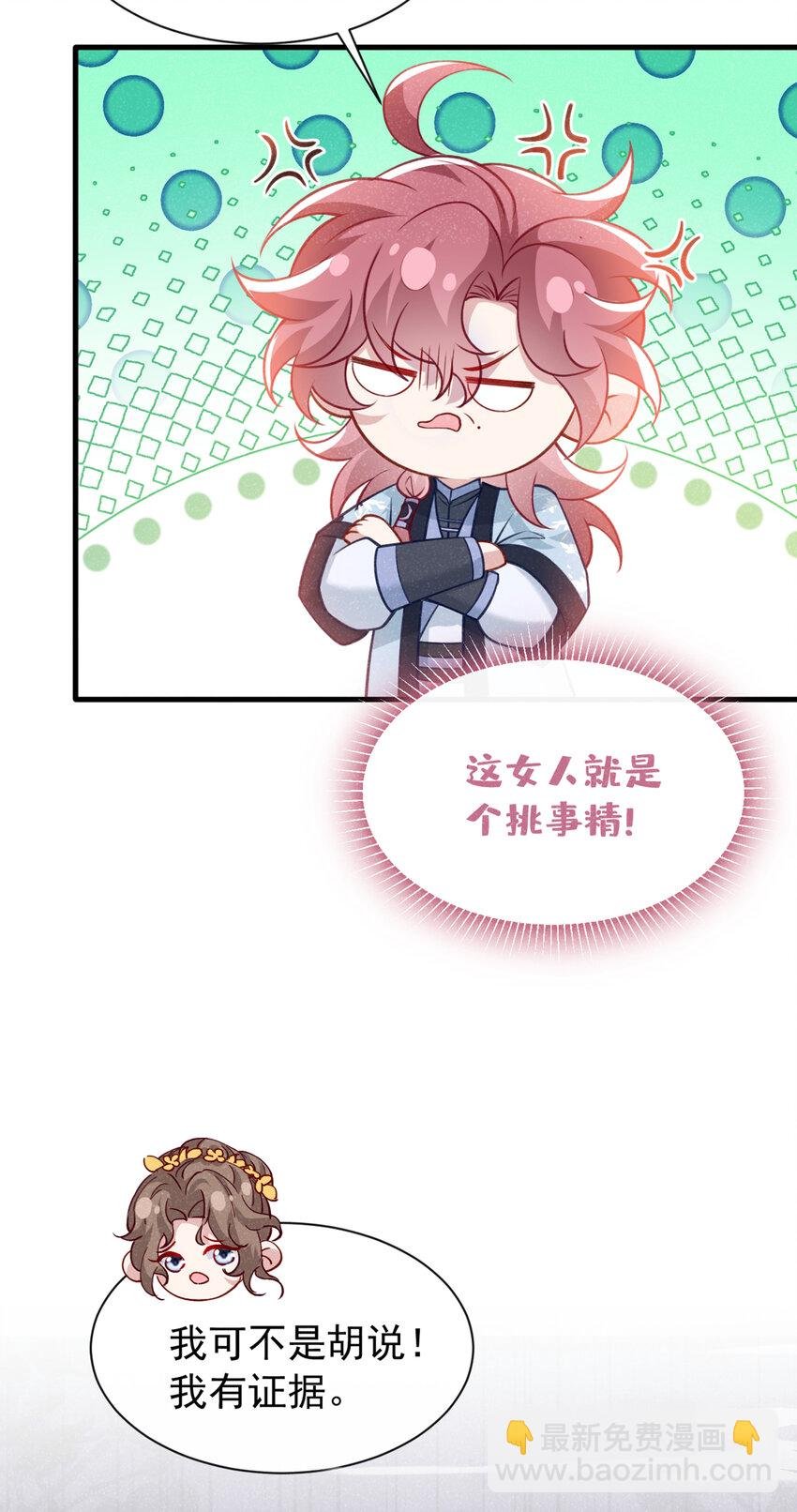 第67话 不能放他们离开！