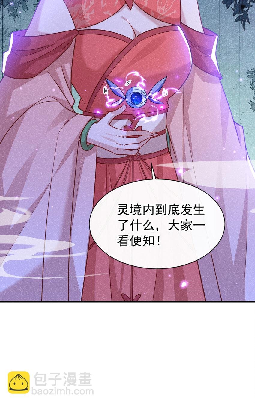 第67话 不能放他们离开！