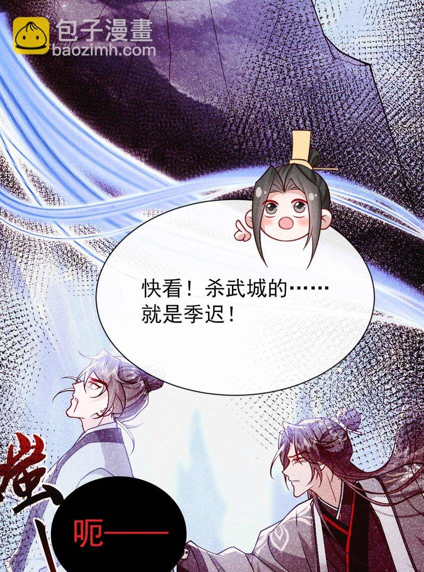 第68话 想动我儿子？没门！