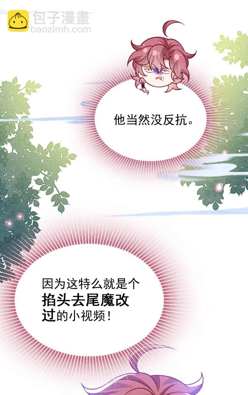 第68话 想动我儿子？没门！