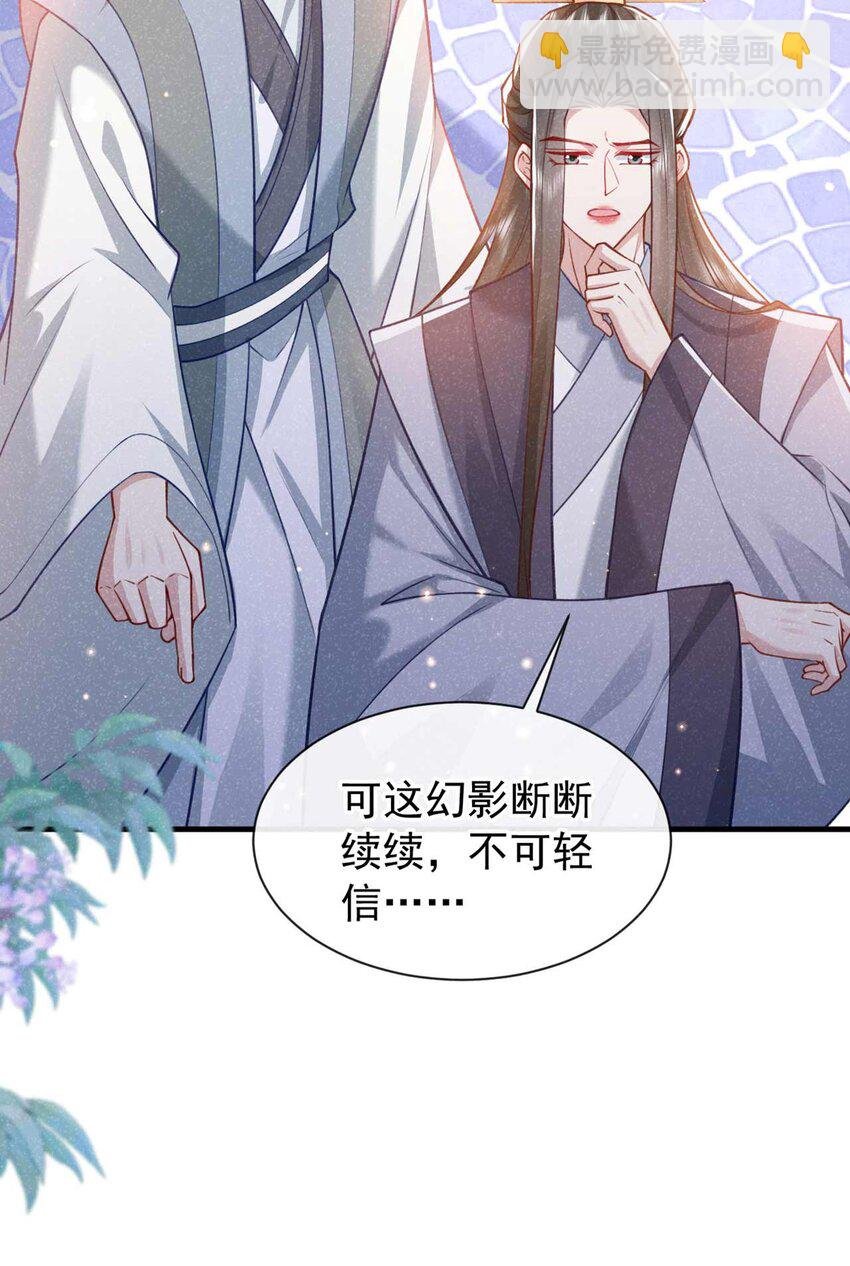 第68话 想动我儿子？没门！