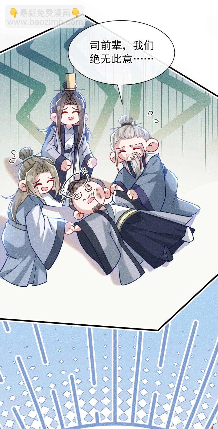 第68话 想动我儿子？没门！