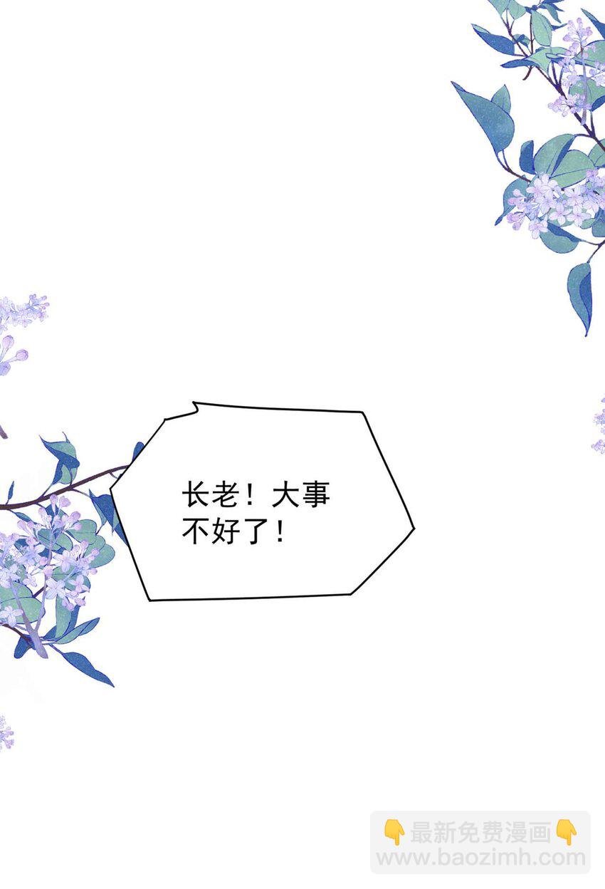 第68话 想动我儿子？没门！