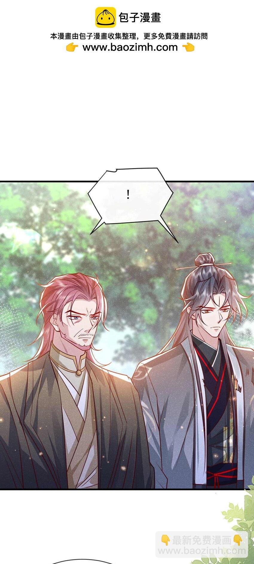 第68话 想动我儿子？没门！
