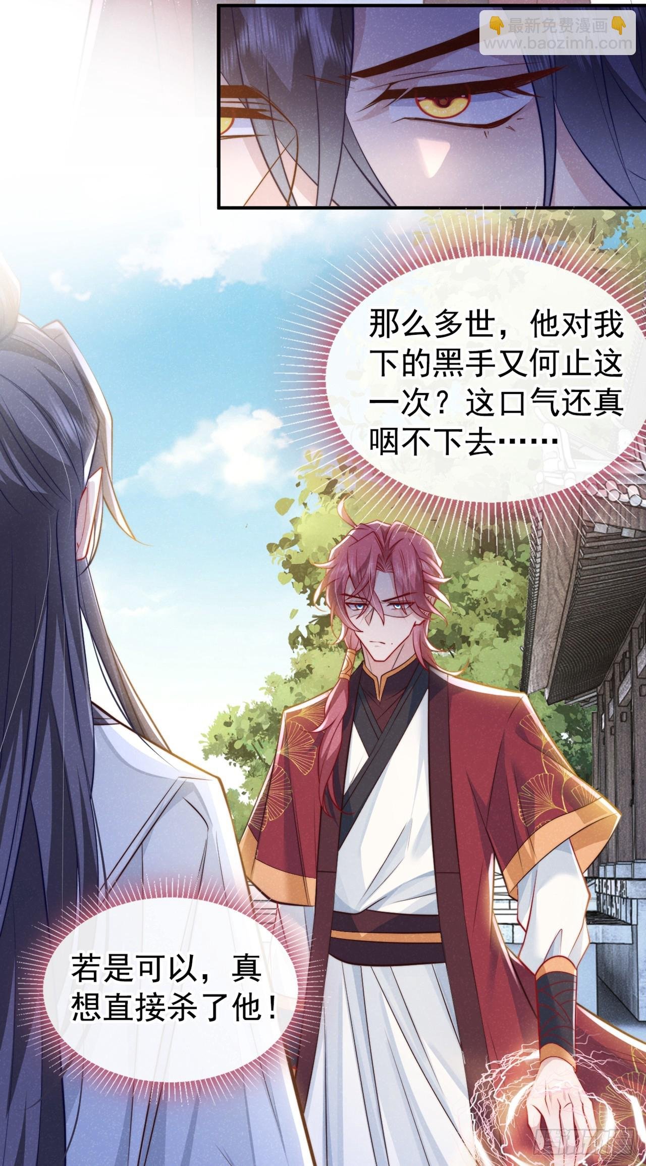 第5话 是谁欺负我儿？