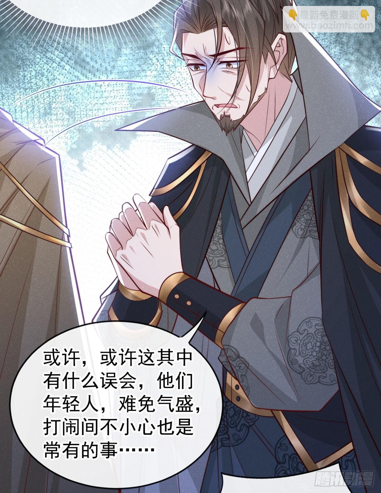 第5话 是谁欺负我儿？