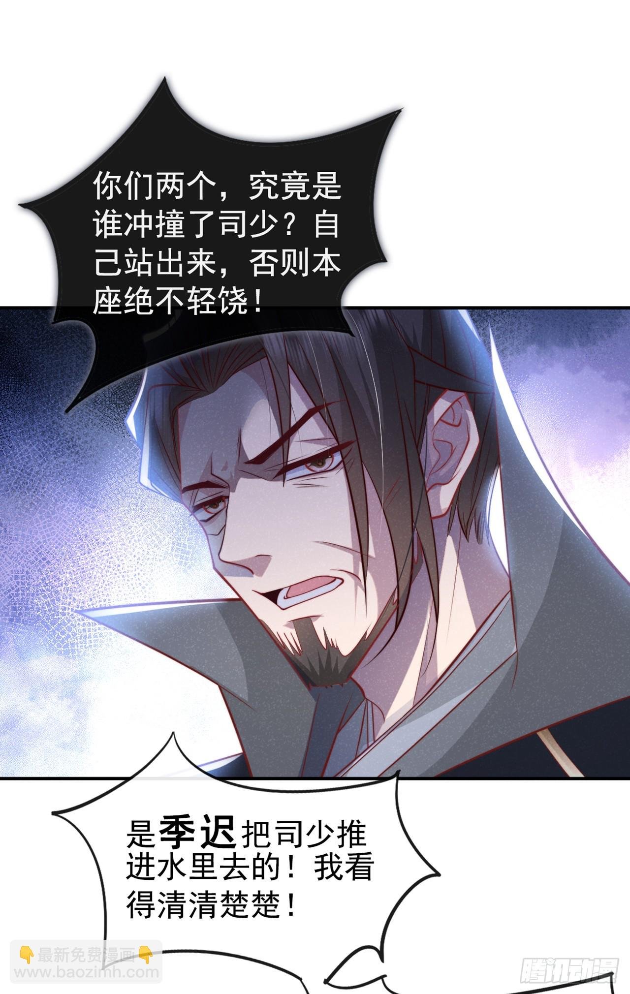 第5话 是谁欺负我儿？