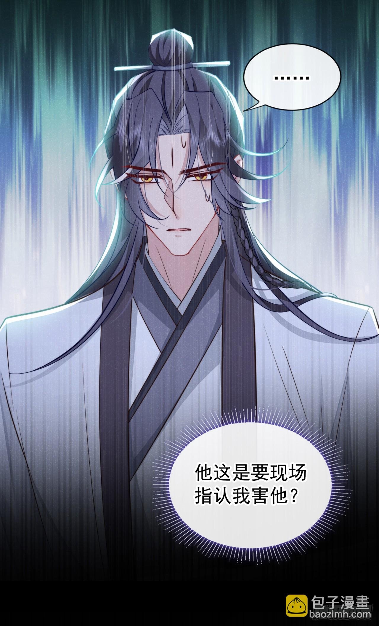 第5话 是谁欺负我儿？