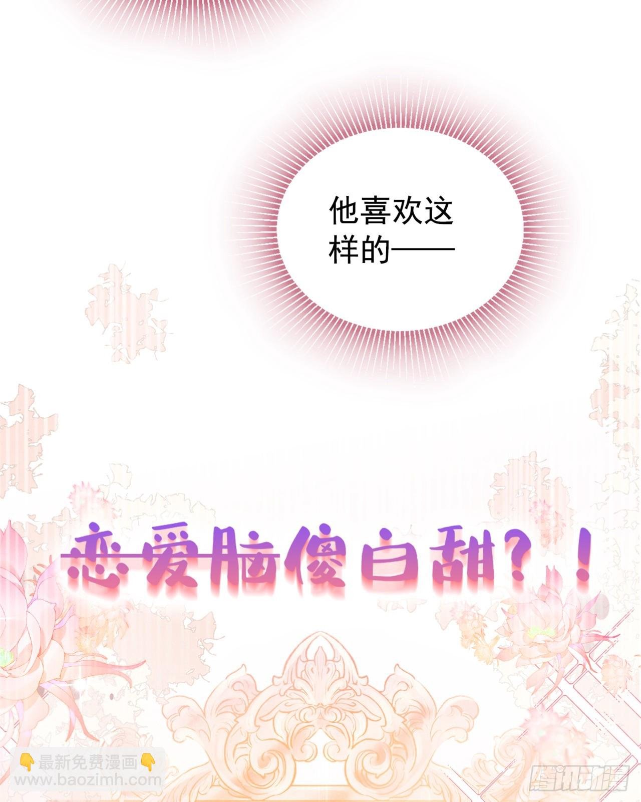 第5话 是谁欺负我儿？