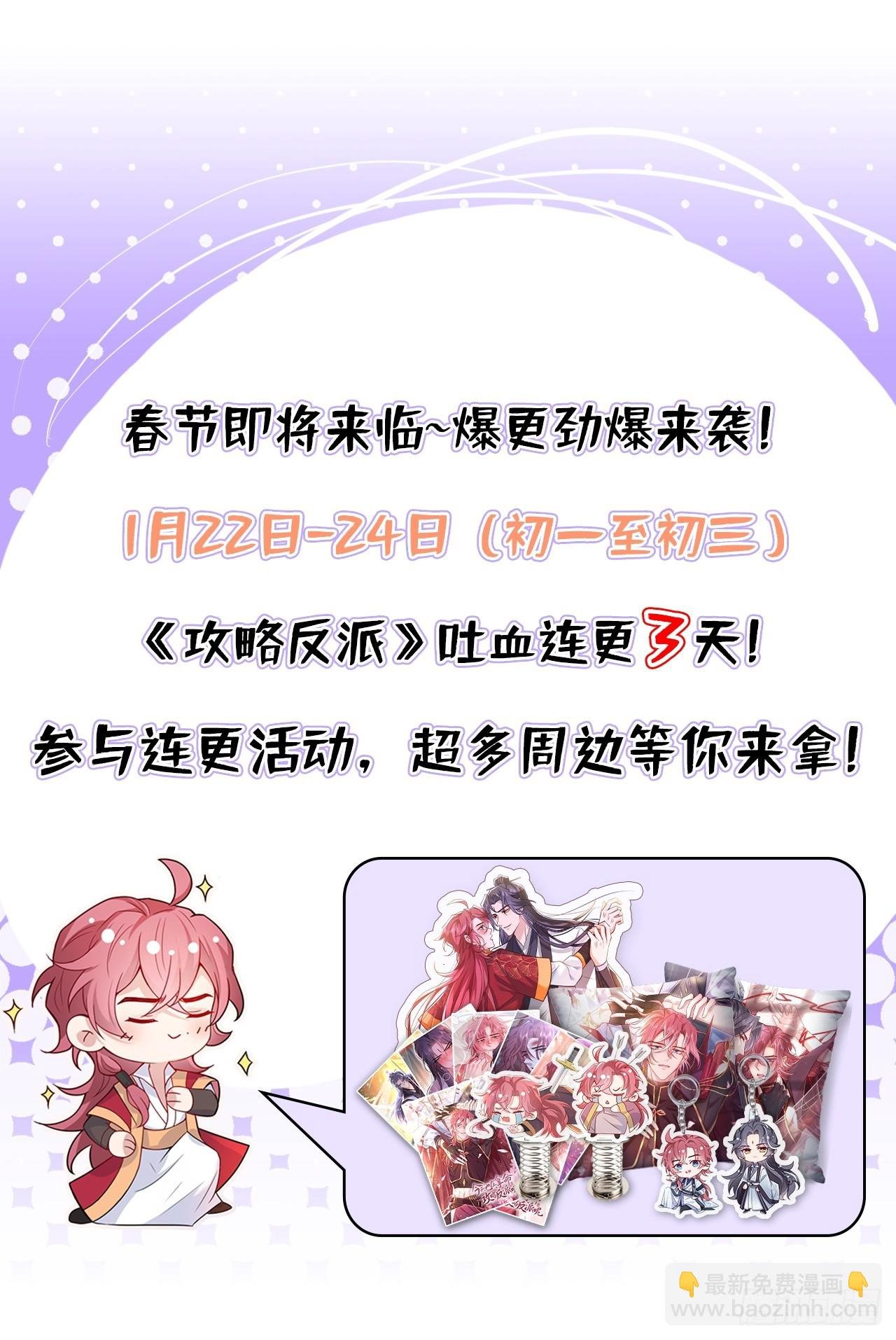 第5话 是谁欺负我儿？