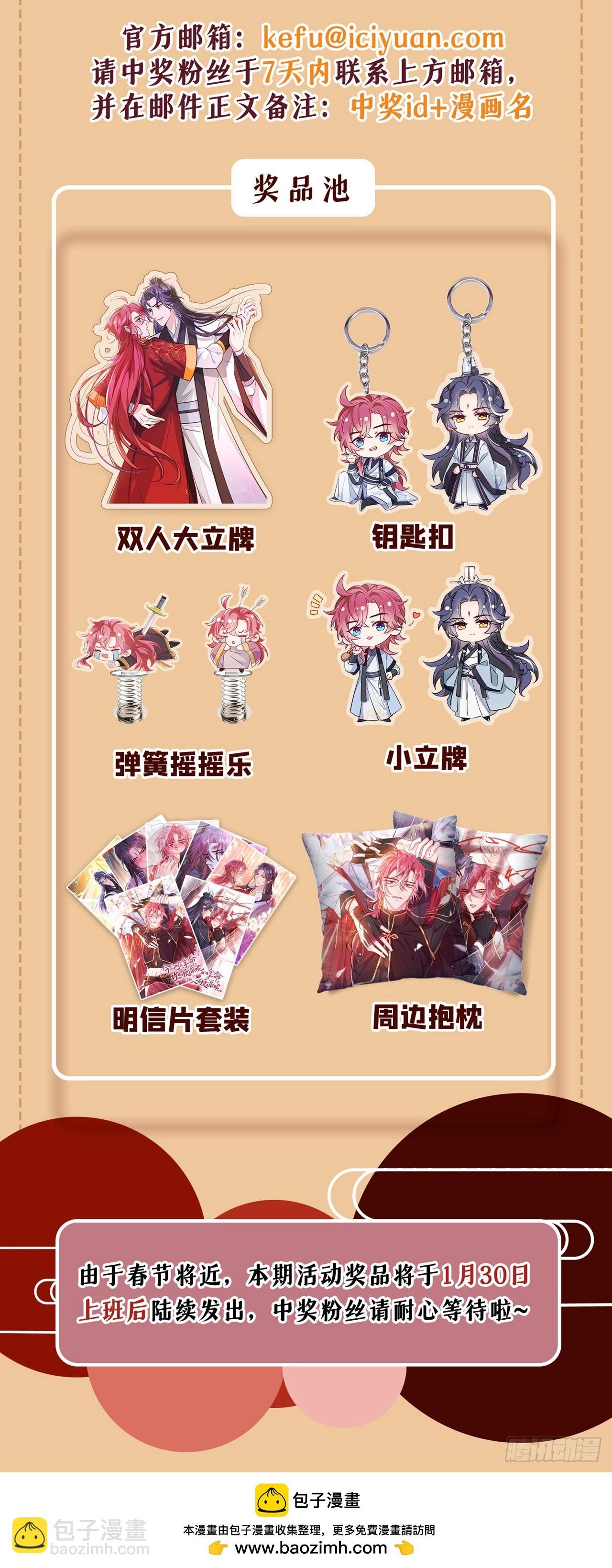 第5话 是谁欺负我儿？