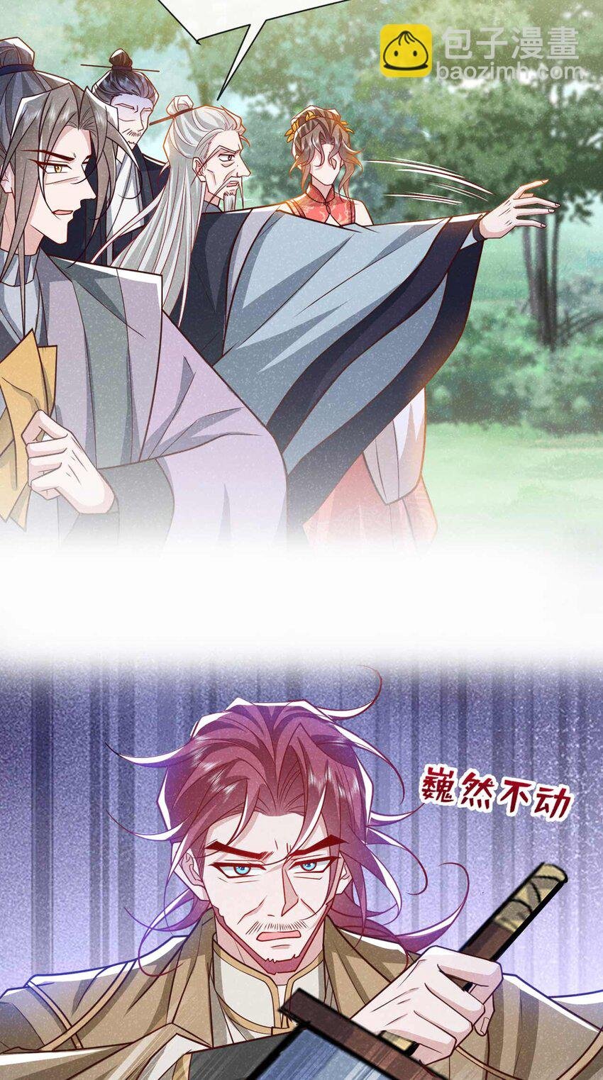 第69话 小温不是魔物！