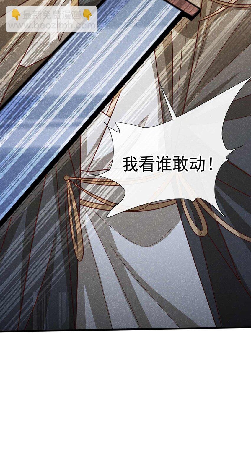 第69话 小温不是魔物！