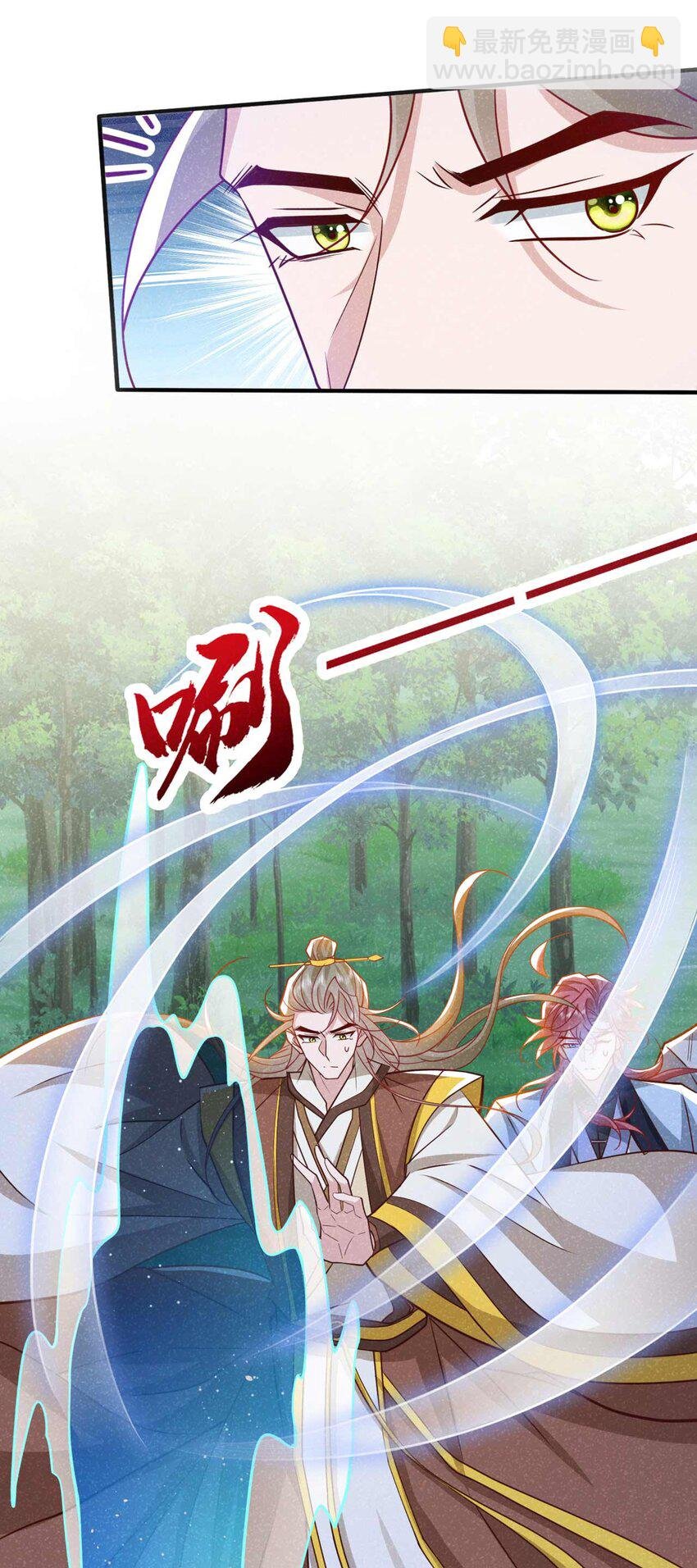 第69话 小温不是魔物！