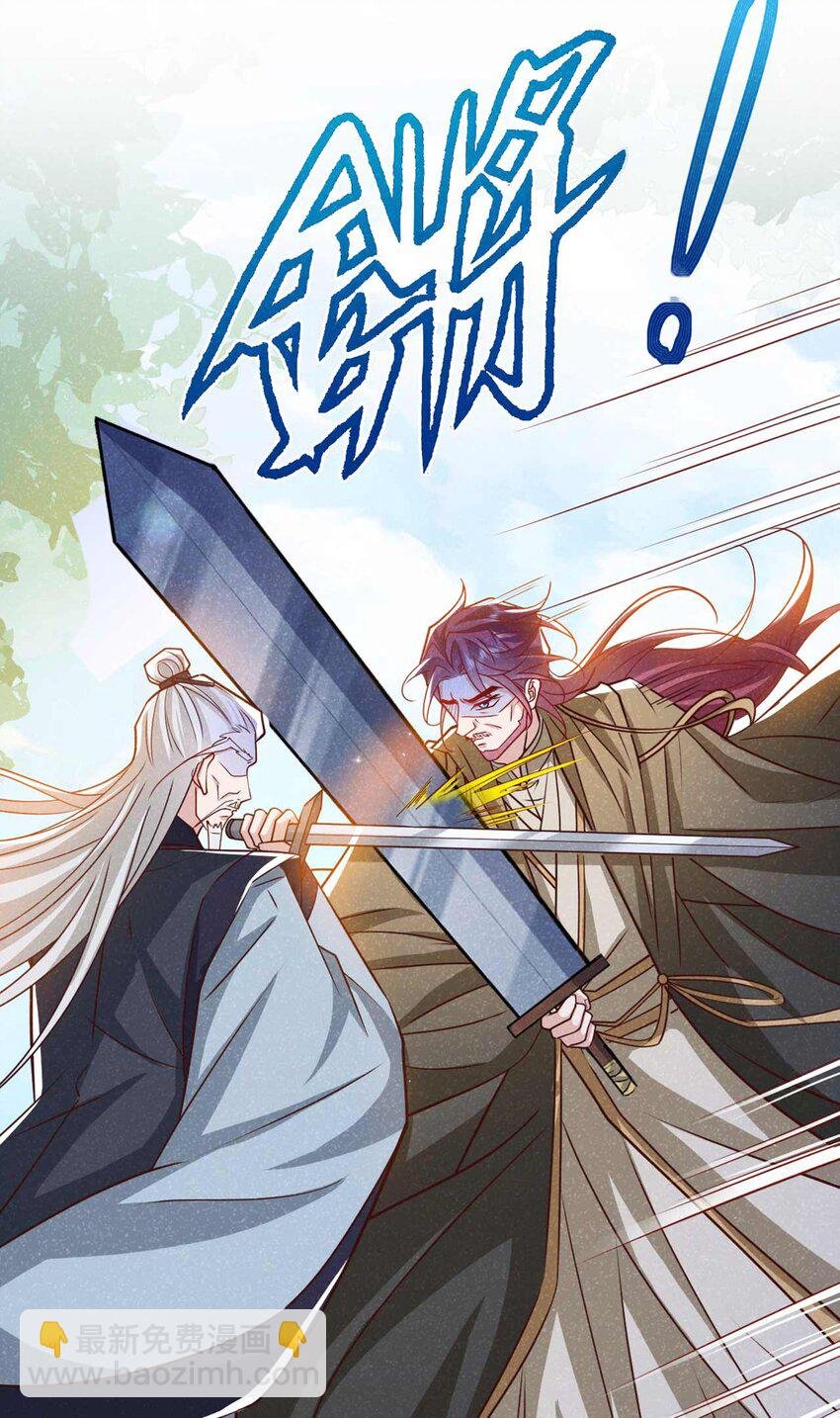 第69话 小温不是魔物！
