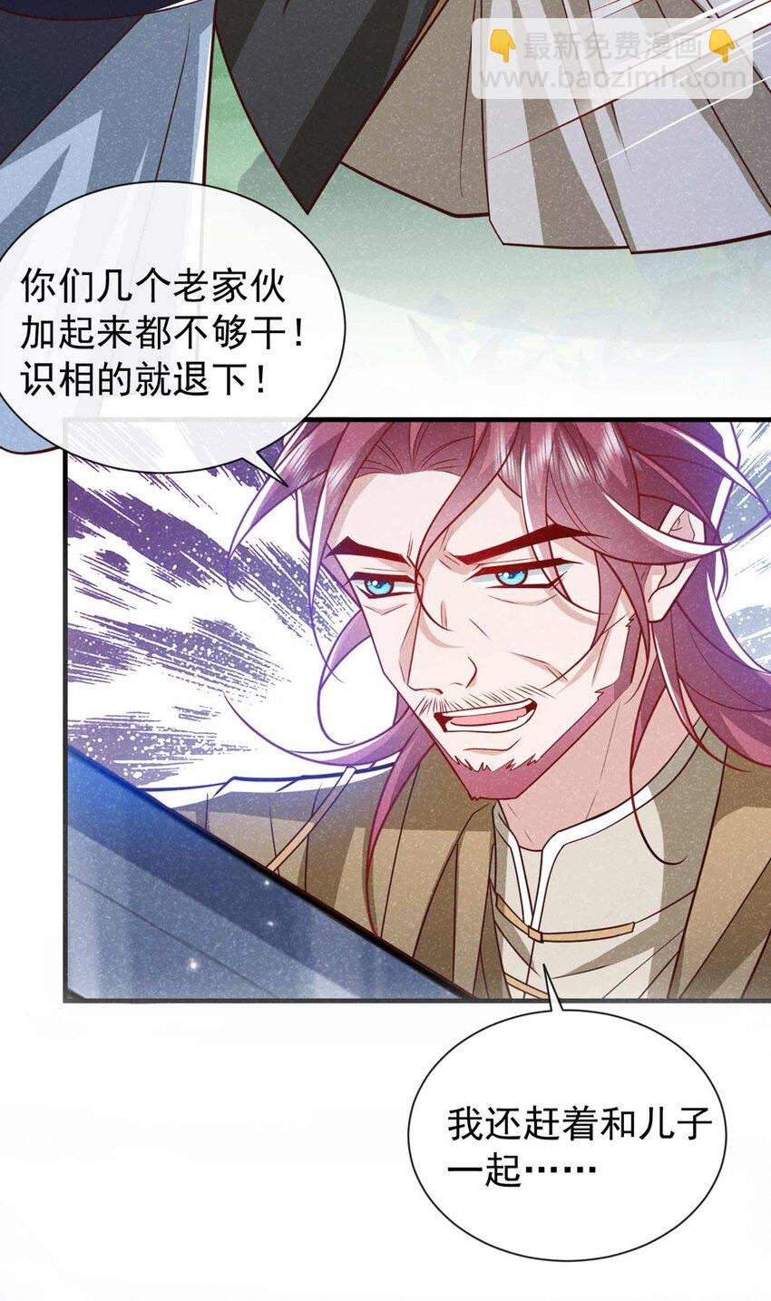 第69话 小温不是魔物！