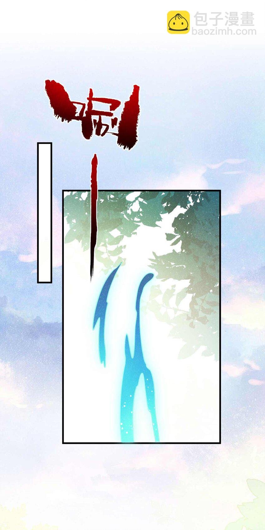 第69话 小温不是魔物！