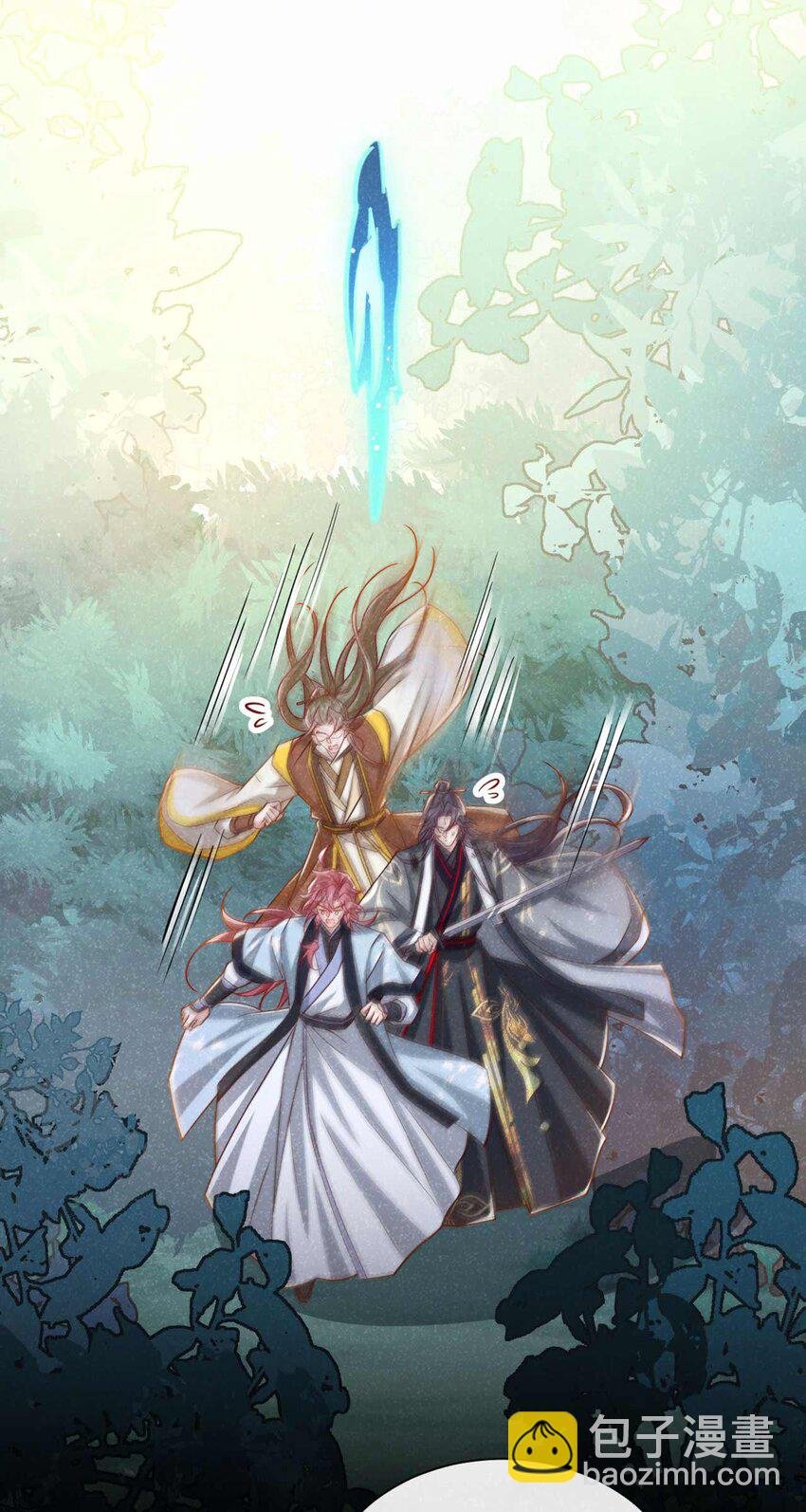 第69话 小温不是魔物！