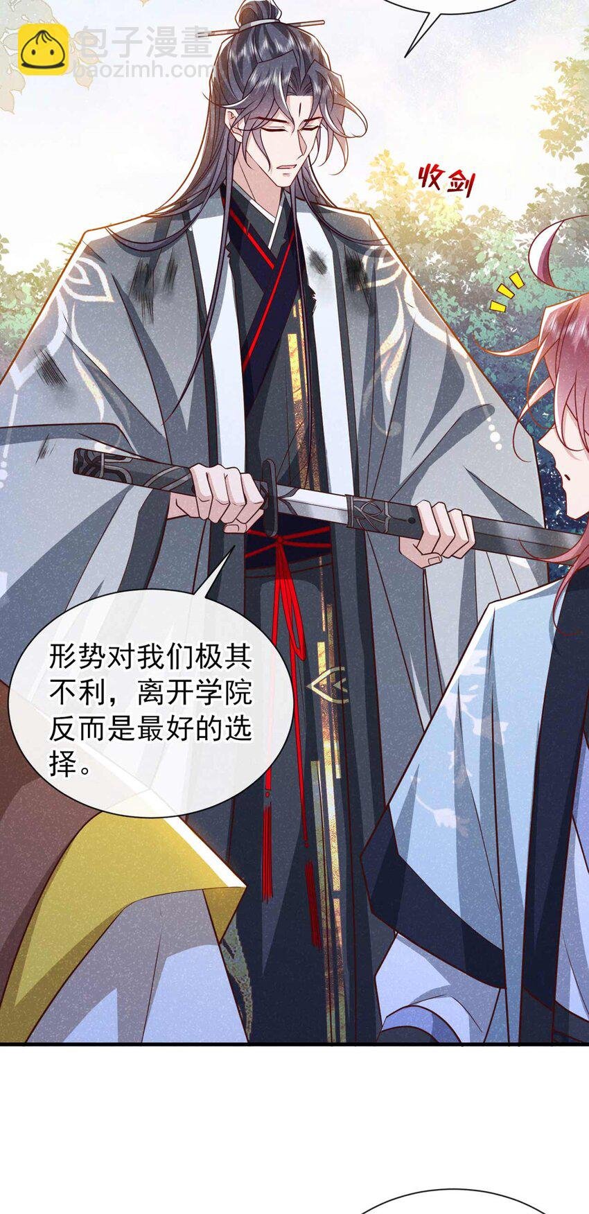 第69话 小温不是魔物！