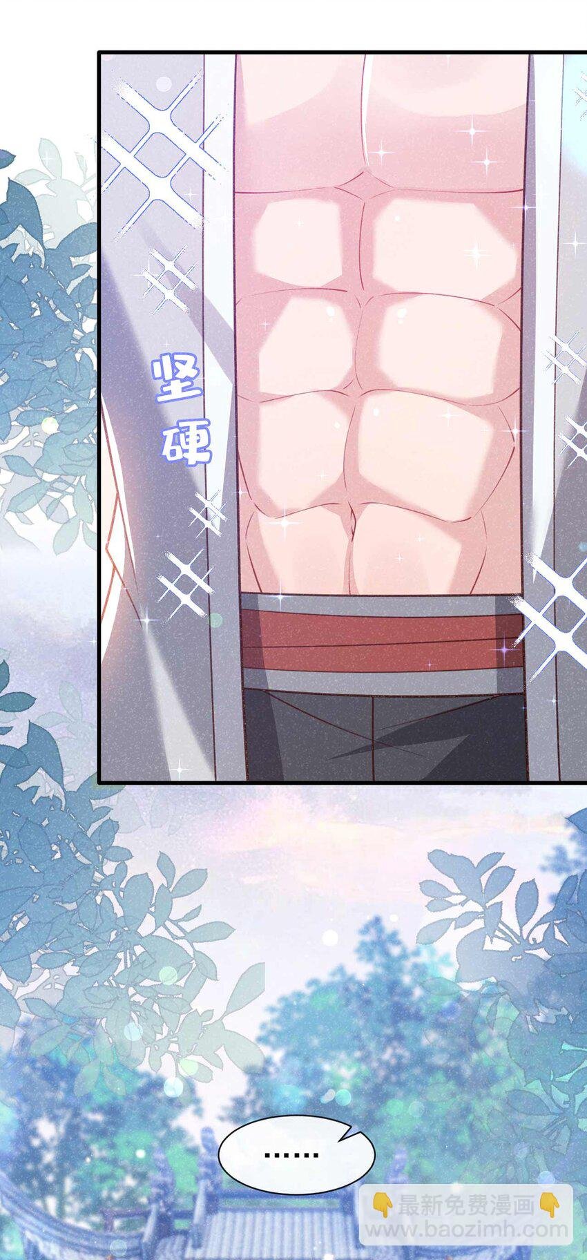 第69话 小温不是魔物！