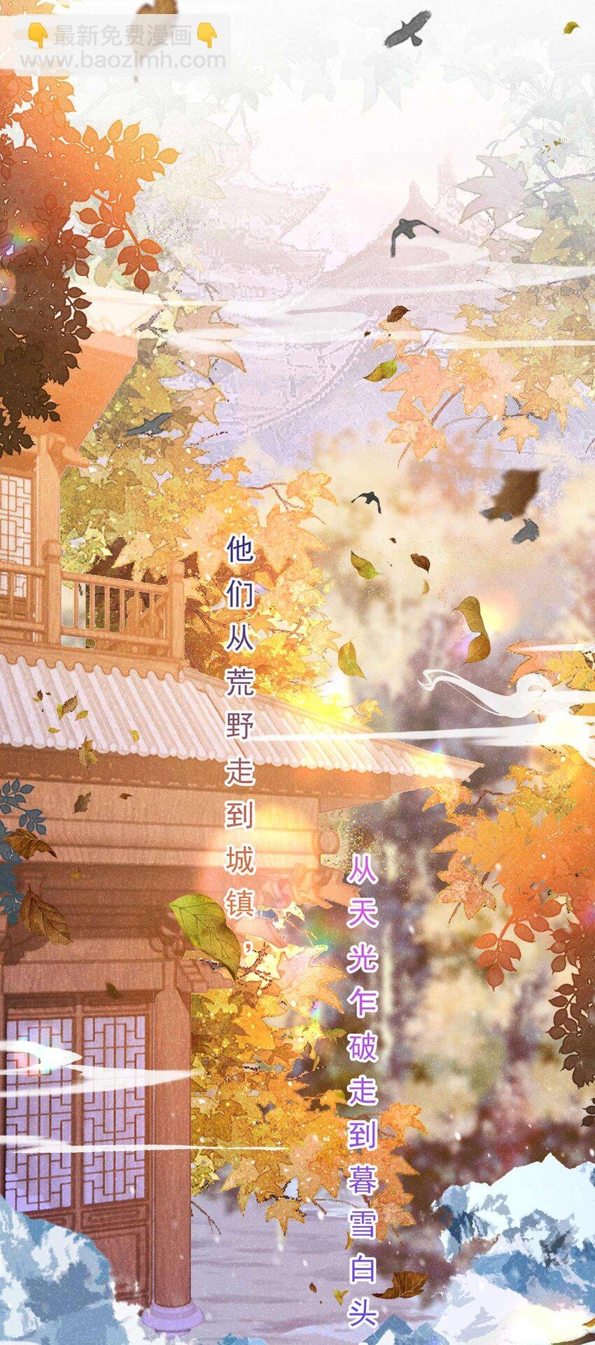 第70话 要不，我们去丹宗？
