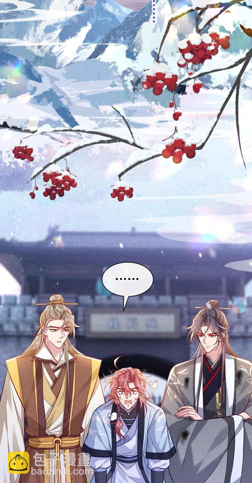 第70话 要不，我们去丹宗？
