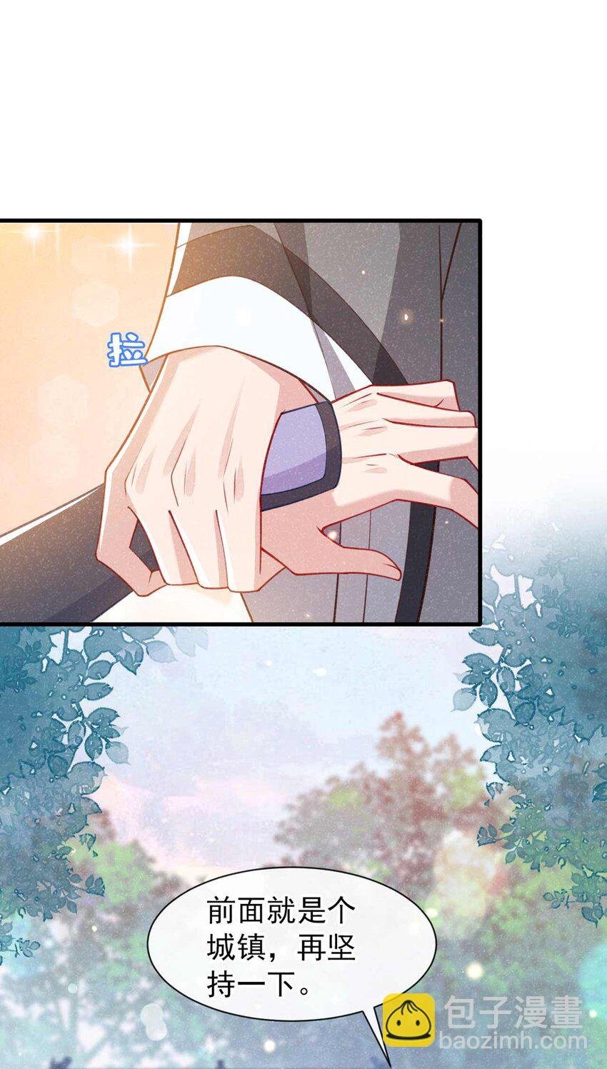 第70话 要不，我们去丹宗？