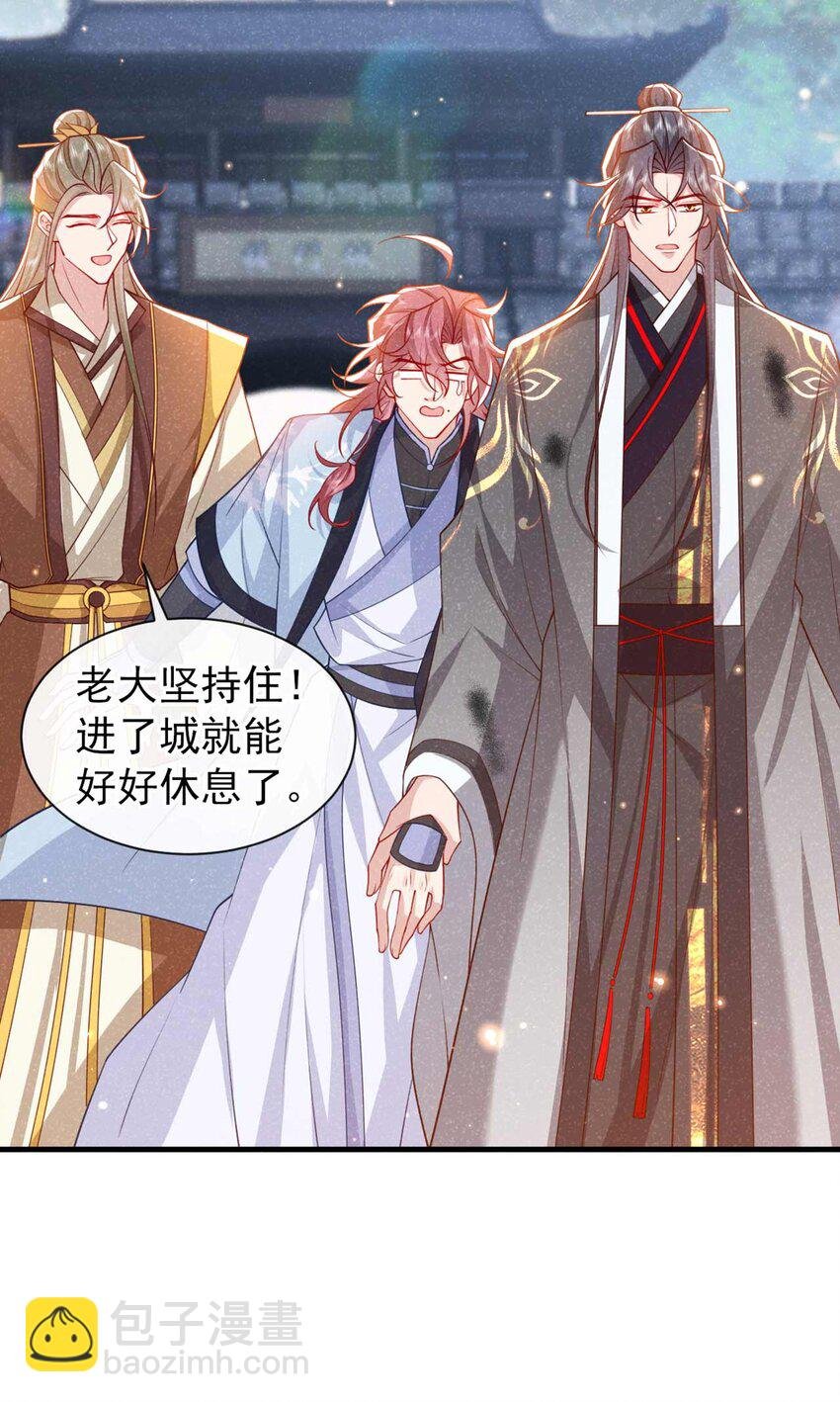 第70话 要不，我们去丹宗？