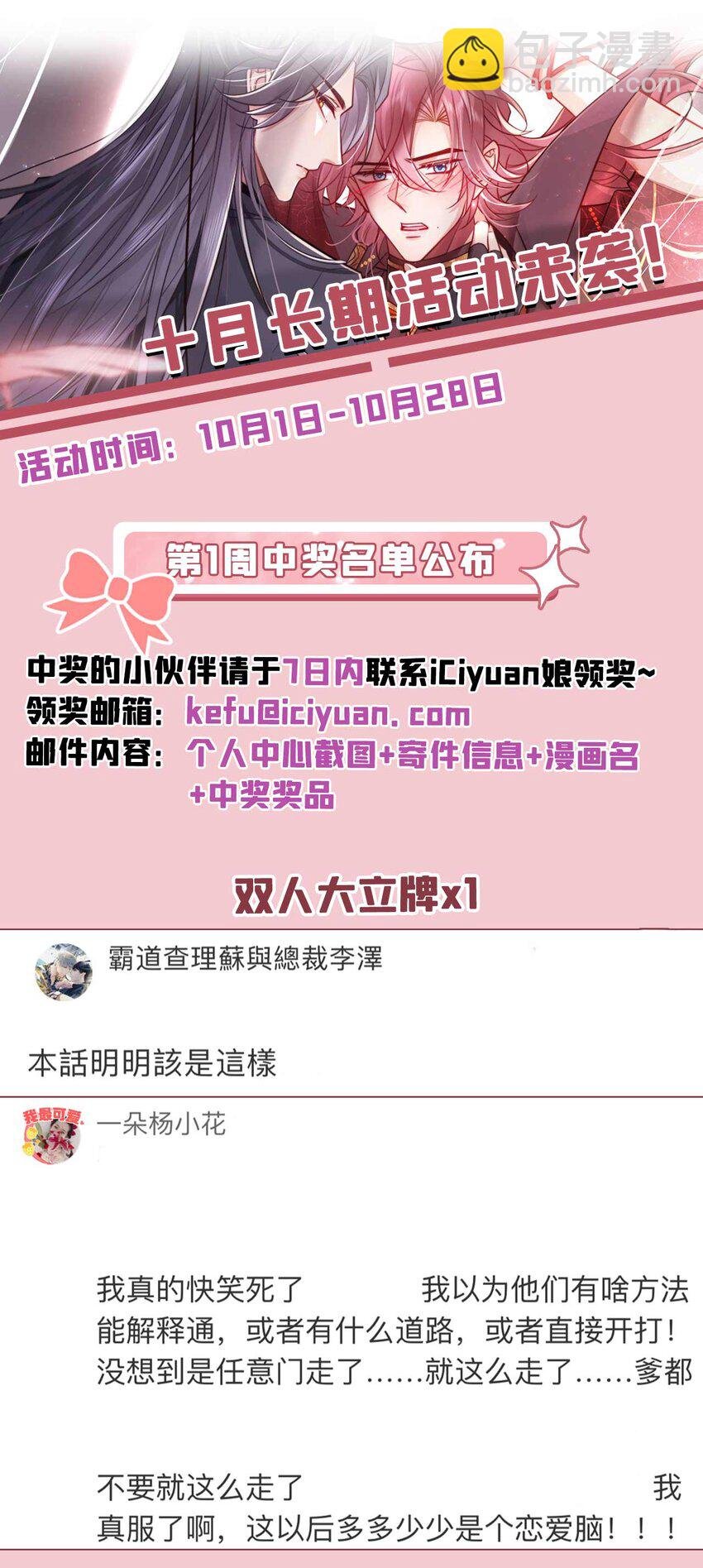 第70话 要不，我们去丹宗？