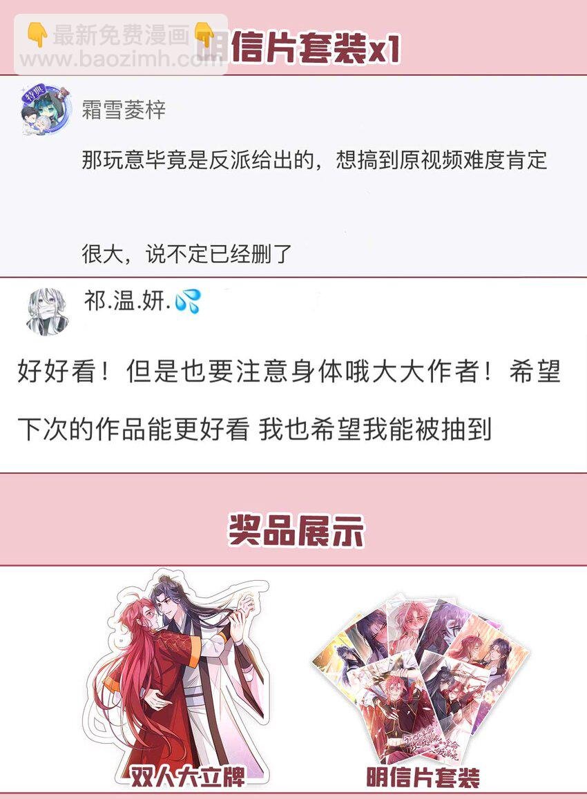 第70话 要不，我们去丹宗？