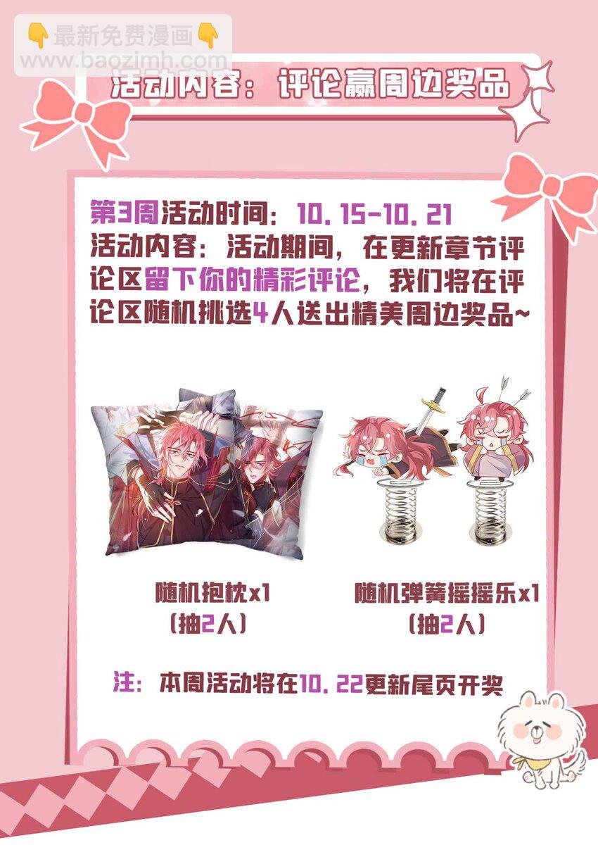 第70话 要不，我们去丹宗？