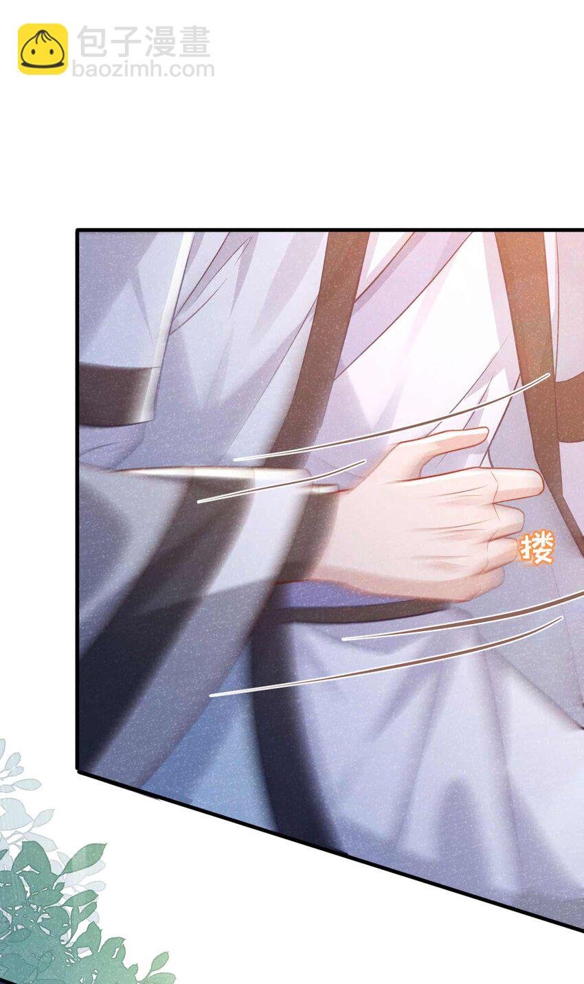 第71话 糟了，追兵！