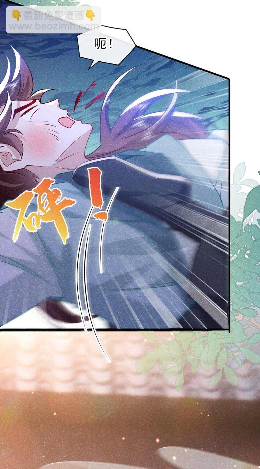 第71话 糟了，追兵！