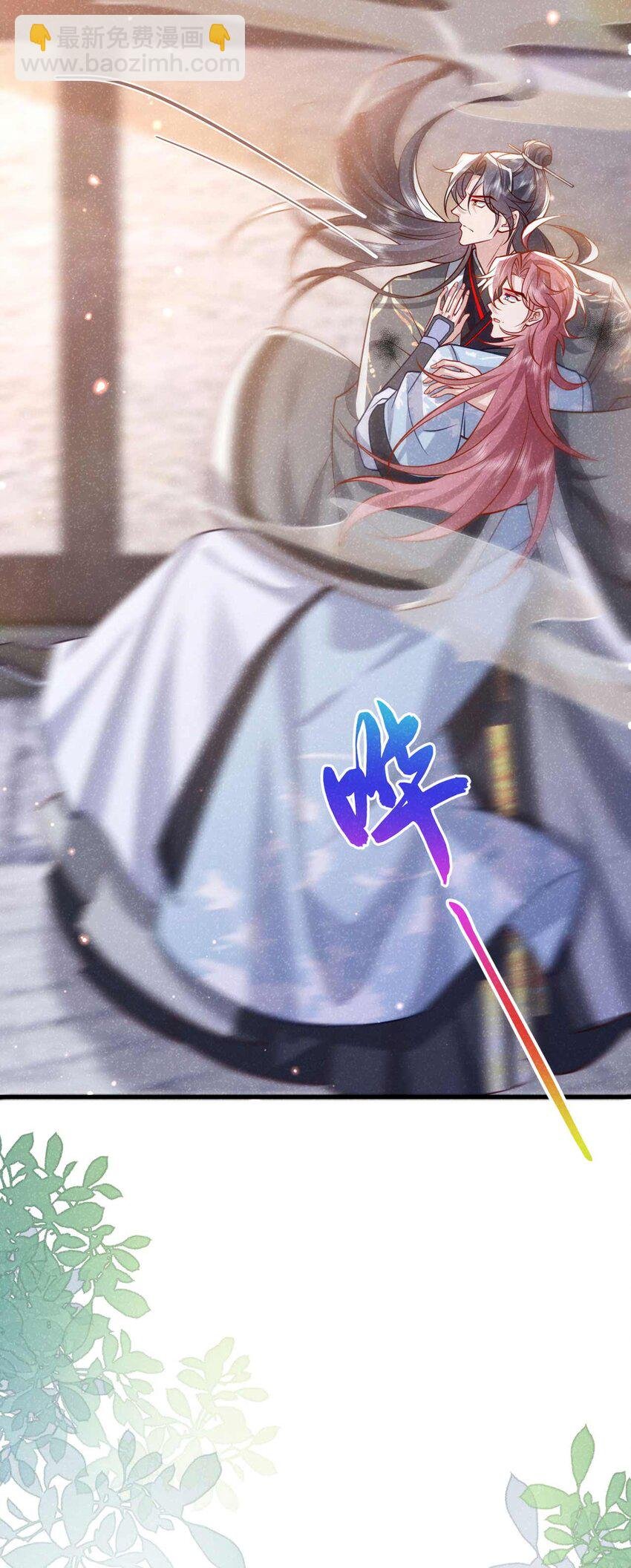 第71话 糟了，追兵！