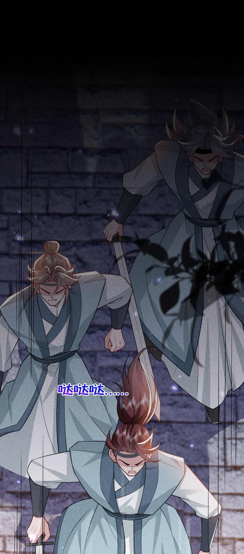 第71话 糟了，追兵！