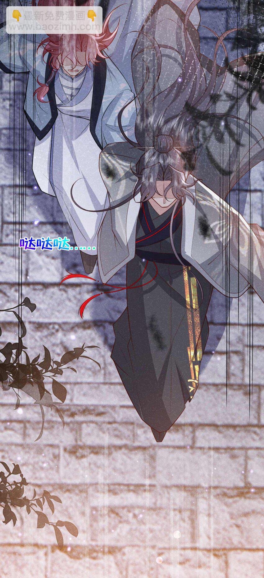 第71话 糟了，追兵！
