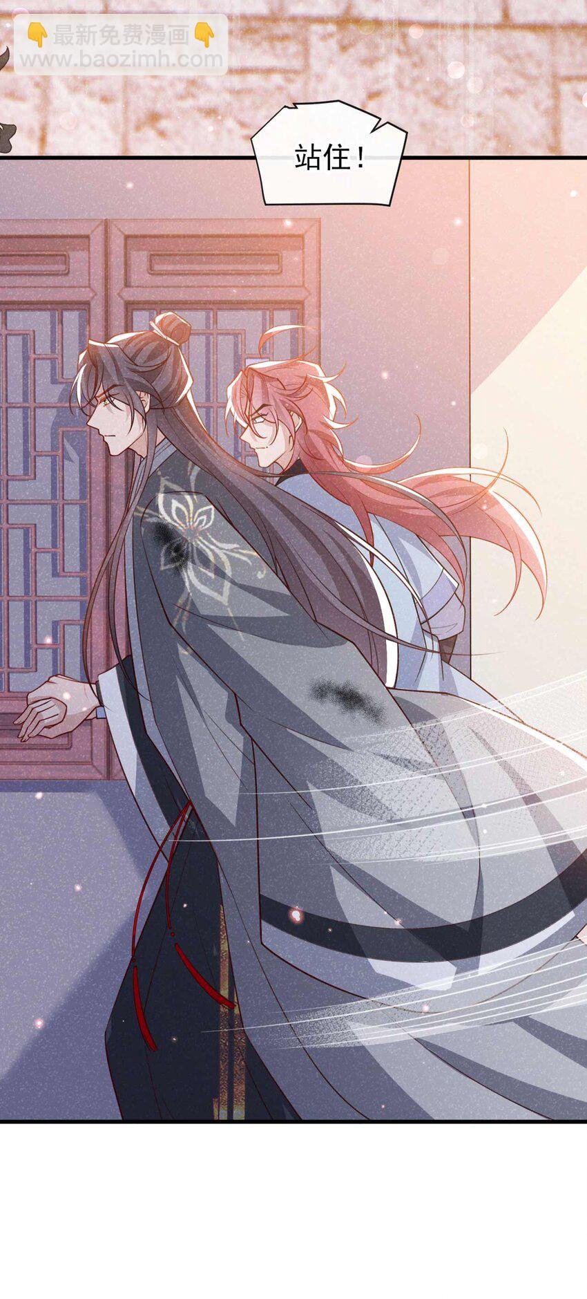 第71话 糟了，追兵！