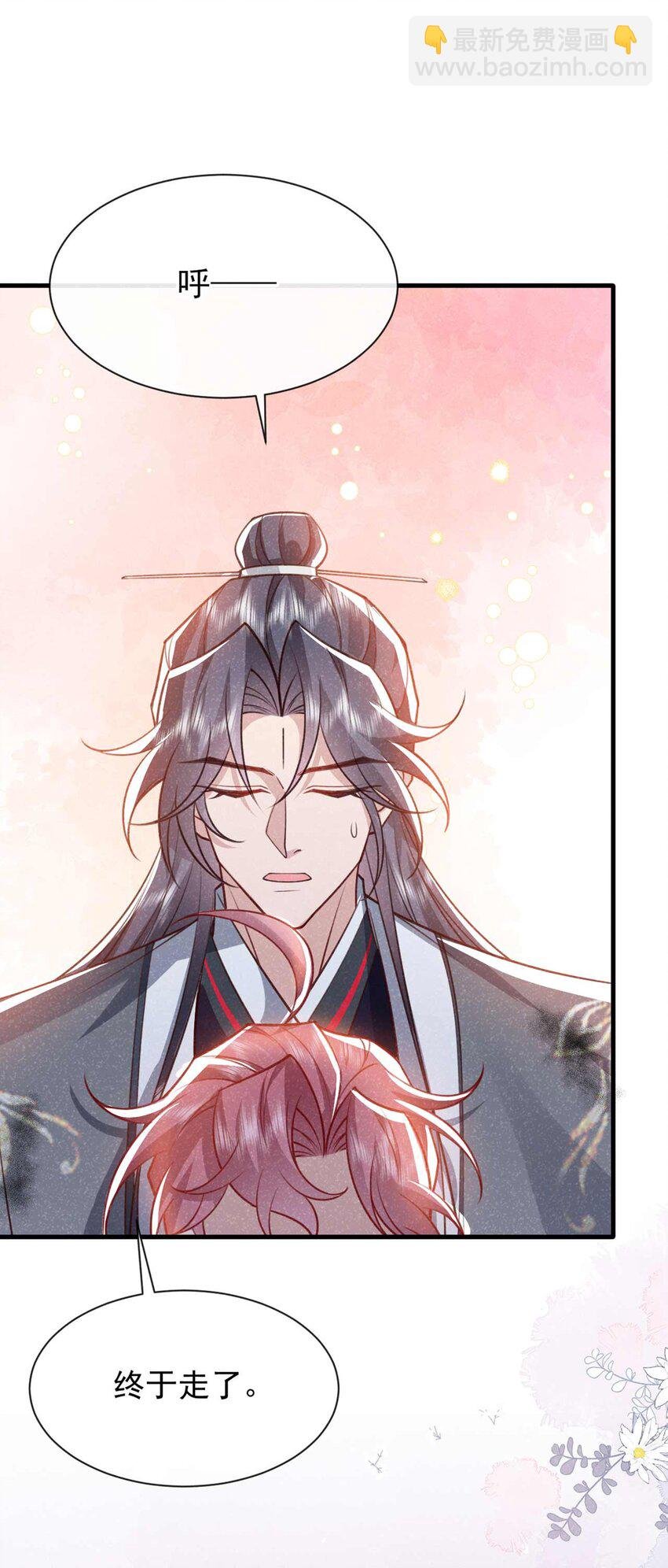 第71话 糟了，追兵！