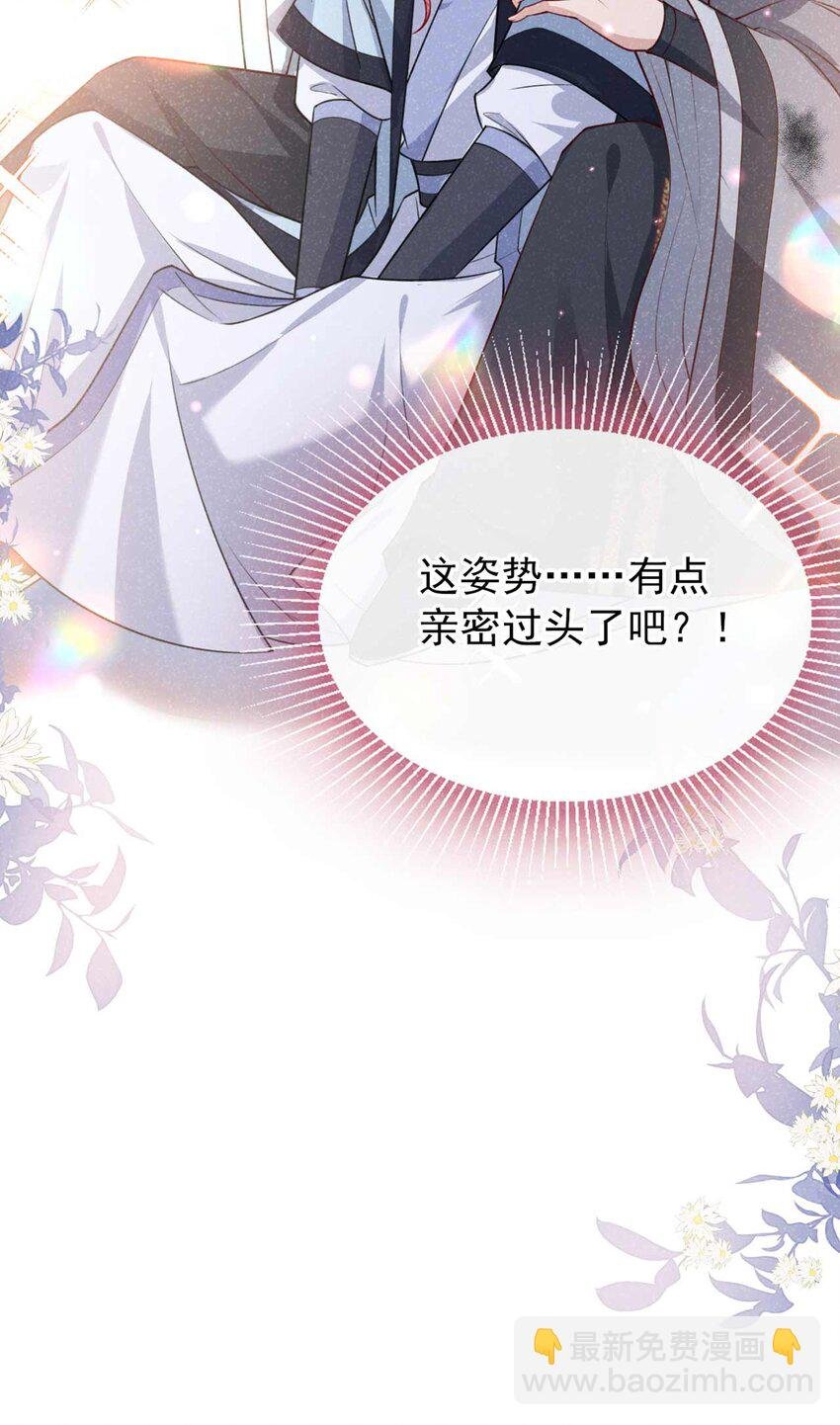 第71话 糟了，追兵！