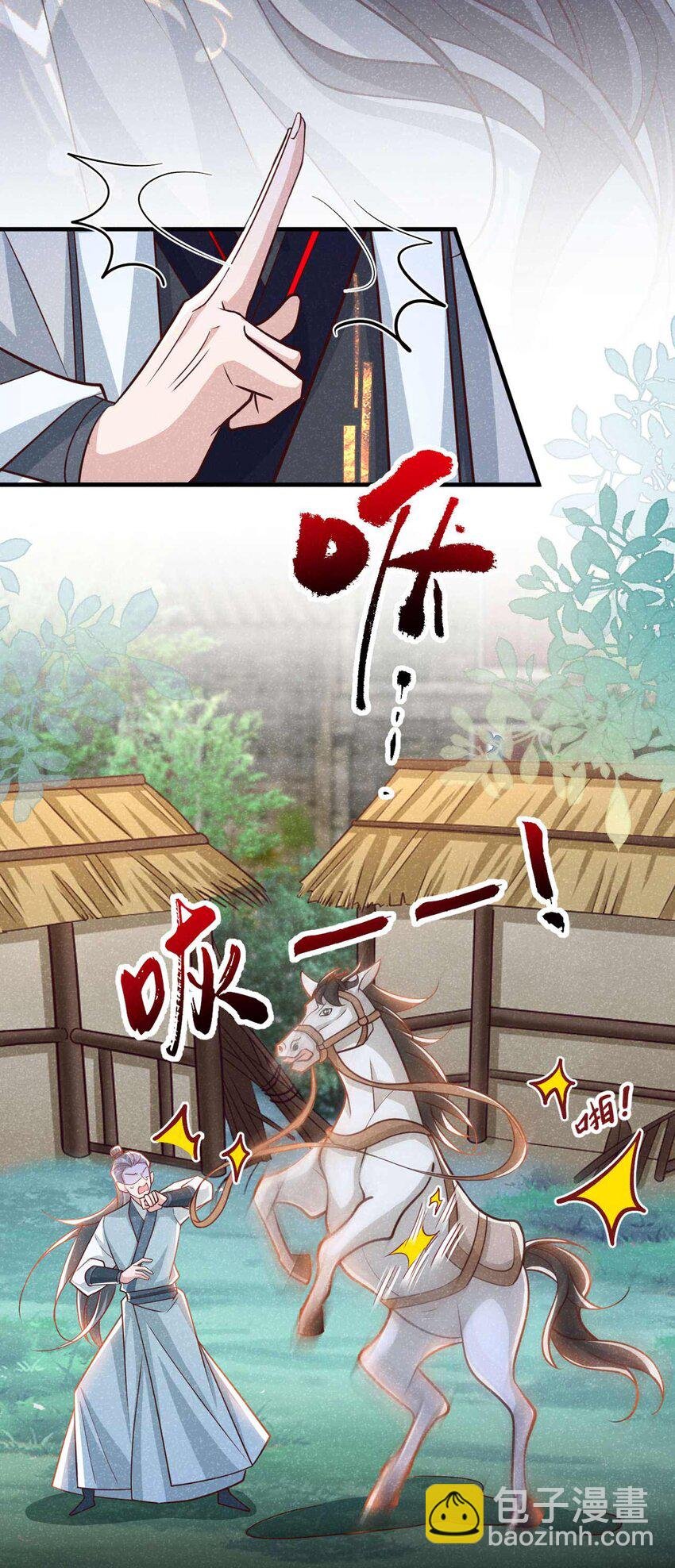 第72话 跑什么？是我