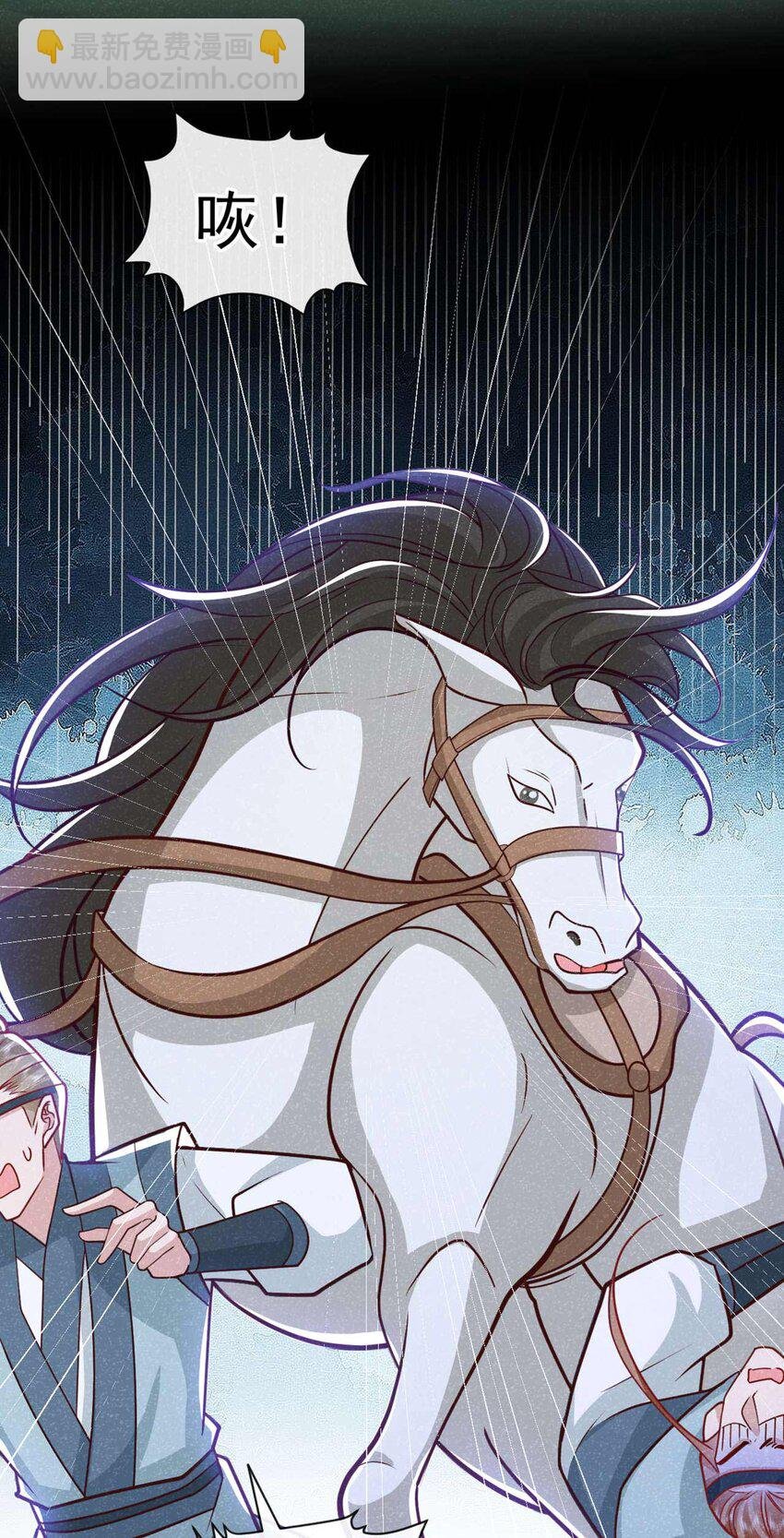 第72话 跑什么？是我