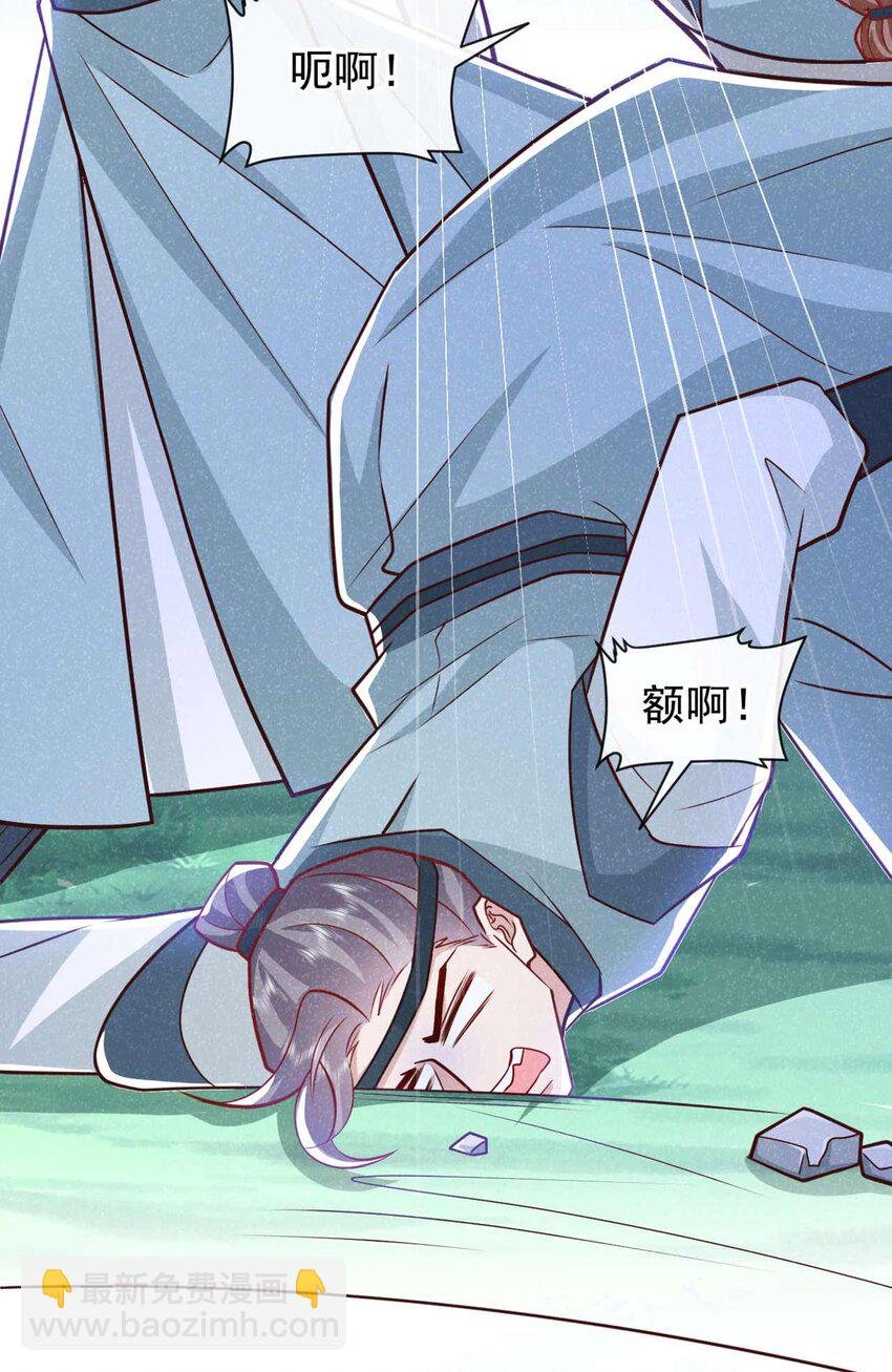 第72话 跑什么？是我