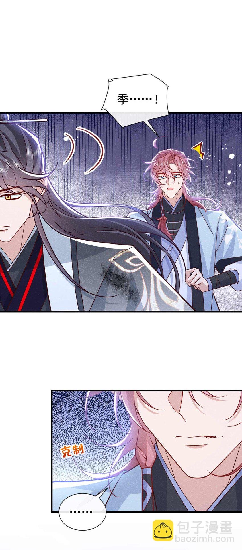 第72话 跑什么？是我