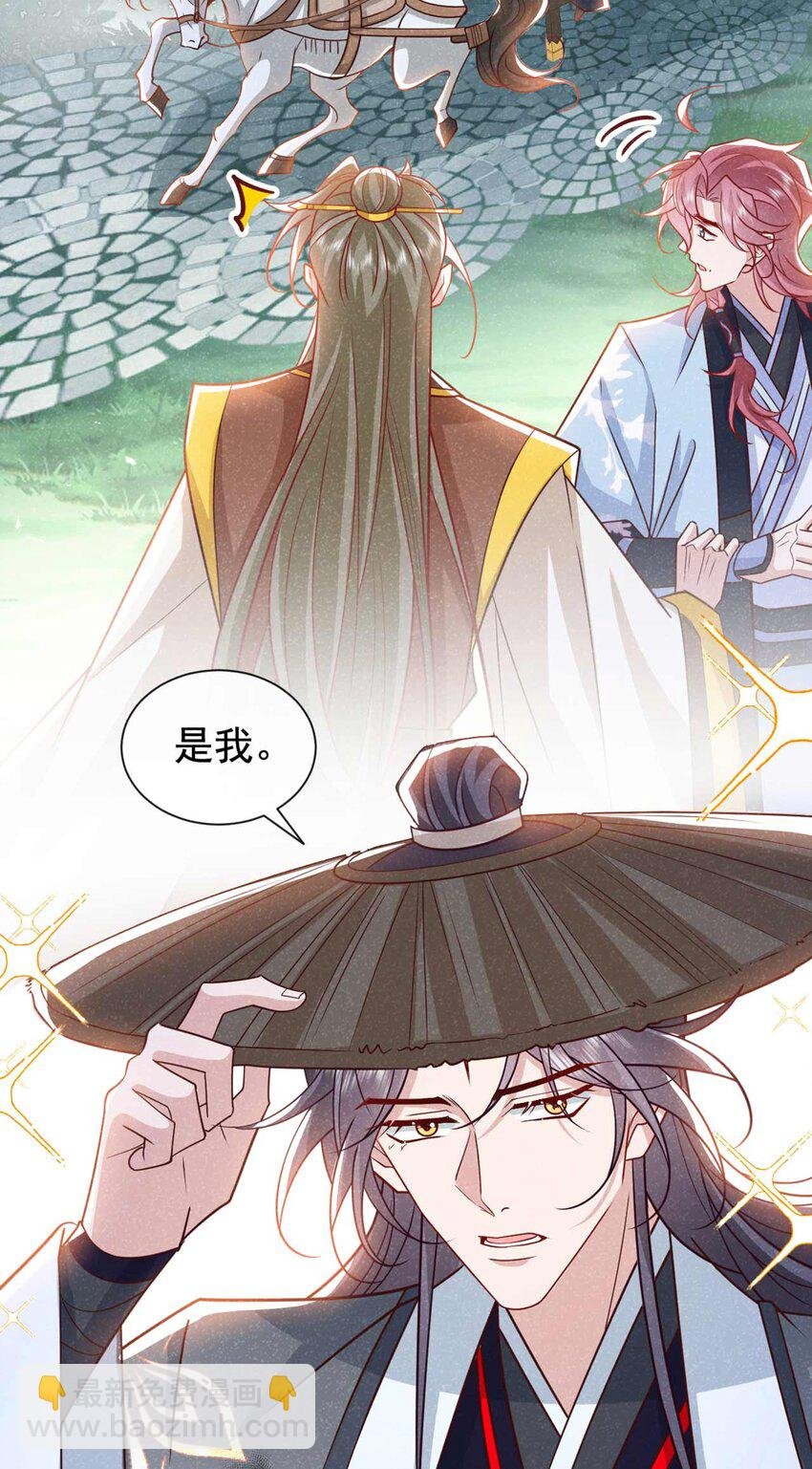 第72话 跑什么？是我